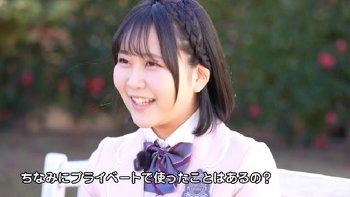 着エロフェチレビュー！ 内田日菜乃「恋のバイブレーション！」Pt.1