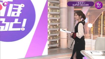 堤礼実アナ　スリットから太ももチラ見え！！