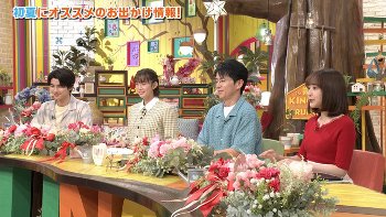 南後杏子アナ　ニットで胸元強調！！
