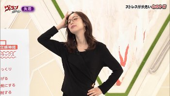 川口由梨香アナ　セクシーポーズ！！【GIF動画あり】