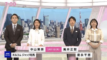 是永千恵アナ　ブラの輪郭が浮き出てしまう！！【GIF動画あり】
