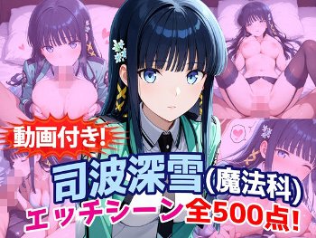 【エロ同人】寝取られ堕ちる学園 NTR 拘束フェラ中出し パイズリ ぶっかけ 制服 学園系 ダウンロード動画掲載！！