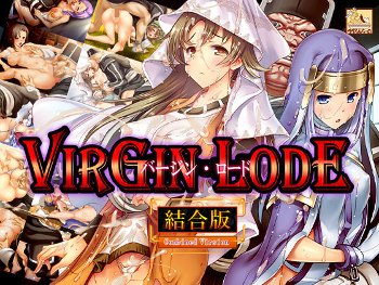 バージン・ロード 統合版《ぺぺろんちーの》
