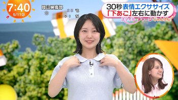 高崎春アナのエクササイズ！！【GIF動画あり】