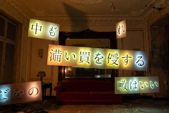 天性の、恥ずかしい性癖 第１８１話：『シングルマザーの欲情と国の子育て支援 ―― 種付けの正当性 ――』
