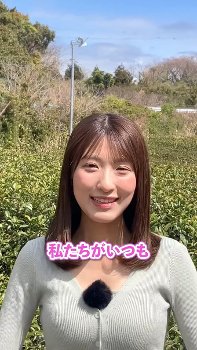 白木愛奈アナ　ニットの巨乳が揺れる！！【GIF動画あり】