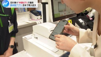 冨田有紀アナ　レポートで胸チラ谷間チラ！！【GIF動画あり】