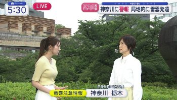 森山みなみアナ　ニットの横乳がくっきり！！【GIF動画あり】