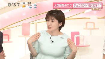 鈴江奈々アナ　セクシーニットで胸くっきり！！