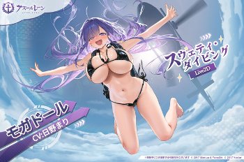 【動画】アズールレーン(全年齢ゲーム)おっぱいの揺れが限界突破