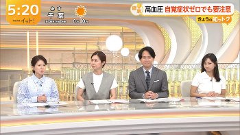 石渡花菜アナ　半袖ニットの乗せ乳！！