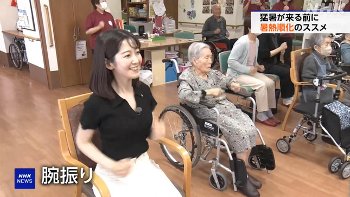 姫野美南アナ　胸を揺らしながらエクササイズ！！【GIF動画あり】