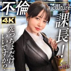 【エロ動画 素人】 憧れの人妻の美人上司(28)がセックスレスと知って、怒涛の生中出し2連発