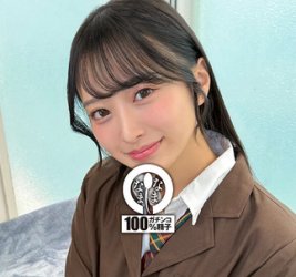 【エロ動画 花守夏歩】 天真爛漫な元気っ子美少女がパイパン名器へ容赦なくブチ込まれる