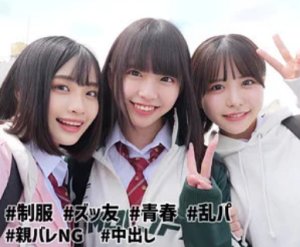 【エロ動画 乱交】 ネットの乱交募集にガチ神級の可愛い子ちゃんグループが大集合して乱交