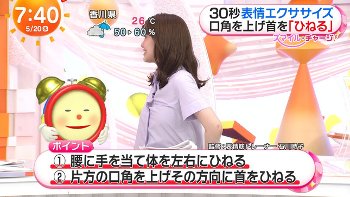 井上清華アナ　エクササイズの横乳！！