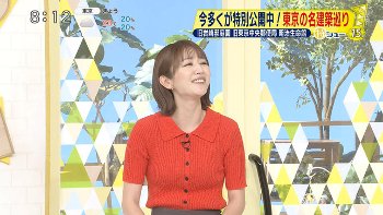 滝菜月アナ　ニットで胸元強調！！