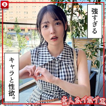 可愛い顔して性欲が強い女の子とマッチング！ハメハメしてあげました