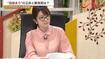 透け透け！！ 　長野美郷アナ