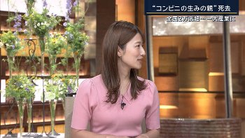 安藤萌々アナ　胸元強調衣装！！