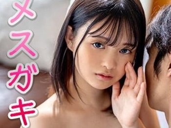 【紬希ゆら】 新米のメスガキをわからせるのはﾛﾘｺﾝの義務である。