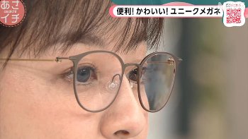 鈴木奈穂子アナ　ドアップで撮られる！！【GIF動画あり】