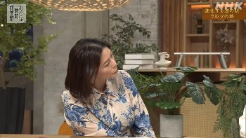 杉浦友紀アナ　くっきり巨乳が揺れる！！【GIF動画あり】