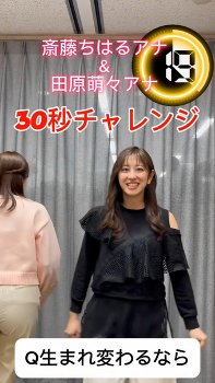田原萌々アナ　ピタパンのお尻が透ける！！【GIF動画あり】