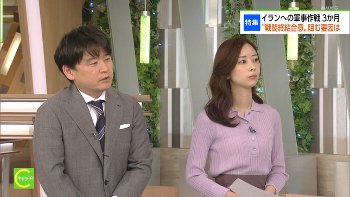 川口由梨香アナ　ニットで胸元強調！！