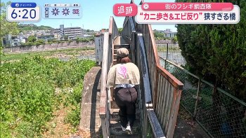久保田直子アナ　お尻に下着の形が浮き出てしまうハプニング！！