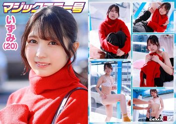 体毛油断女子ナンパ！腋毛やマン毛の処理チェックさせてください