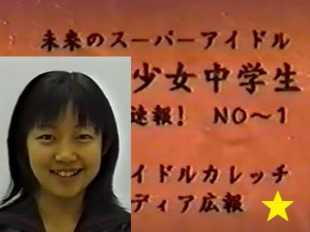 【素人旧作】 美少女中学生スカウト速報！…こんなに怪しいイメージ動画、見たことねぇ…
