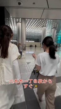 中根舞美アナ　お尻に食い込むパン線！！【GIF動画あり】