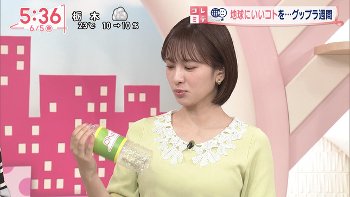 河出奈都美アナ　ニットの巨乳！！