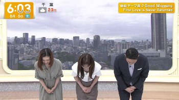 田原萌々アナ　うっすらと谷間チラ！！