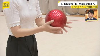 小川彩佳アナ　まさかの新体操に挑戦して胸が揺れてしまう！！【GIF動画あり】