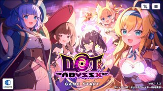 ドット絵×深淵探索RPG
