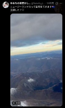 【悲報】AV女優さん「ニュージーランド行って星空見てきます！」→「留置所入ってました…」