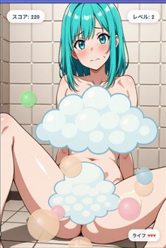 泡消しタッチ11