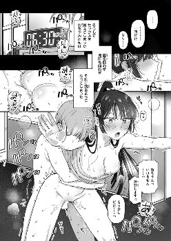 【最高】【エロ漫画】名家のお坊ちゃまが自分を護ってくれている美人なボディガードに惹かれて想いを伝えたんだけど、一度拒否されたものの受け入れてくれてイチャイチャエッチしまくっちゃう