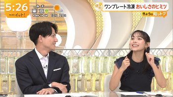 石渡花菜アナ　ノースリーブ！！