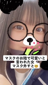 【悲報】マスク美人JK、パージした瞬間お前らから批判殺到