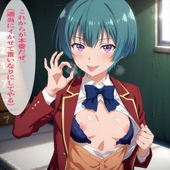 【最高】[よう実][エロ画像]伊吹澪(いぶきみお)がフェラチオジェスチャーで誘ってきたよ♪
