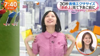 高崎春アナ　胸を突き出すエクササイズ！！