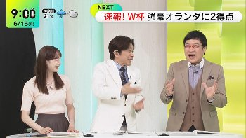 後呂有紗アナ　ニットで胸元強調！！