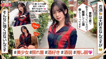 引き籠りカフェ店員！ヤラれたい願望女子大生！性欲強めな妄想美大生