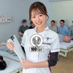 【2026最新】エロ動画 巨乳｜葉月まゆナースの生ハメ輪！子宮治療の15発生中出し