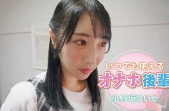 小野坂ゆいか｜後輩との距離が縮まる瞬間…誰にも言えない関係