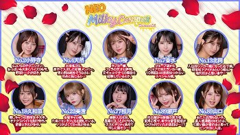 花びら回転10回転の過搾精ピンクサロン！本指名欲しさに大サービス