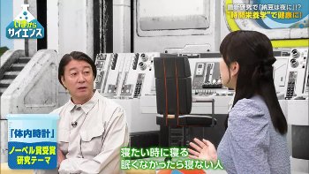 古旗笑佳アナ　巨乳、横乳！！【GIF動画あり】